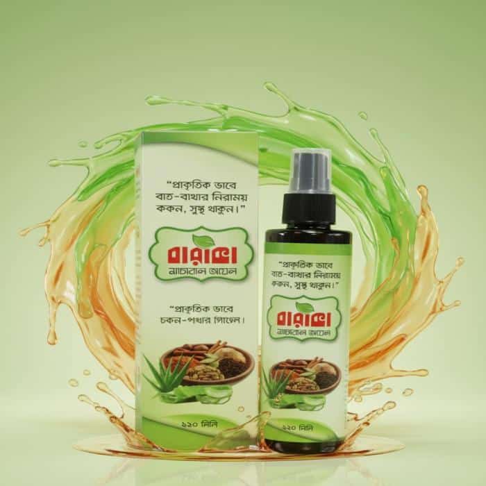 বারাকা ন্যাচারাল অয়েল (Baraka Natural oil) – 120 মিলি - Image 3
