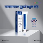 Durex K-Y Jelly
