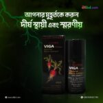 Super Viga 10-Million Natural Extract Spray for Men