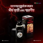 Super Viga 5-Million Natural Extract Spray for Men