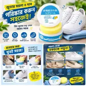 Shoe Cleaner Cream