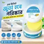 Shoe Cleaning Cream