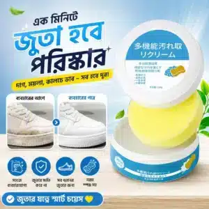 Shoe Cleaning Cream