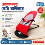 Comfortable baby bouncer for infants in Bangladesh