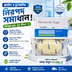 scrabic soap