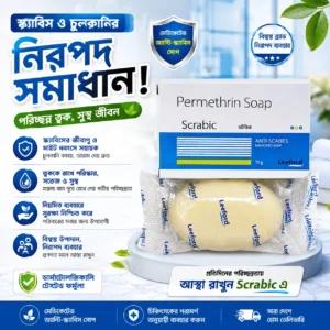 scrabic soap