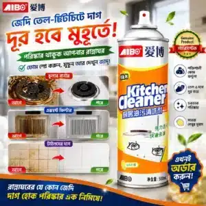 AIBO Kitchen Foam Cleaner Spray 500ml