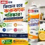 AIBO kitchen cleaner spray 500ml