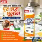 AIBO kitchen foam cleaner spray for grease