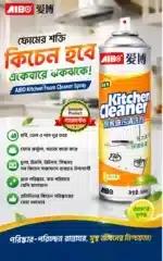 AIBO kitchen grease cleaner